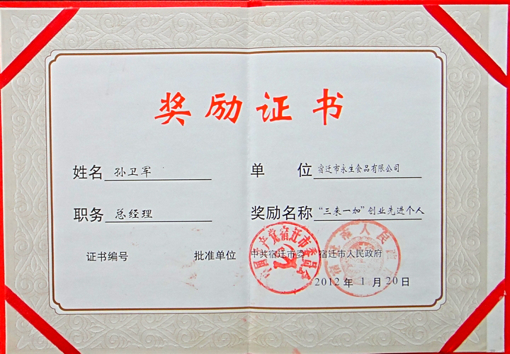 ST-D-MF10/20E型光纖激光打標(biāo)機(jī)