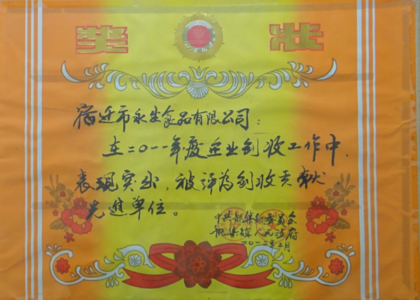 ST-D-MF10/20隔熱條專(zhuān)用雙頭激光打標(biāo)機(jī)