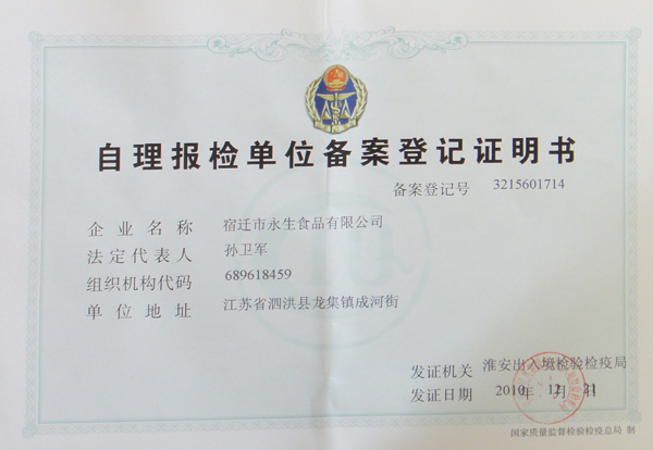 ST-D-UVL B型紫外激光打標(biāo)機(jī)