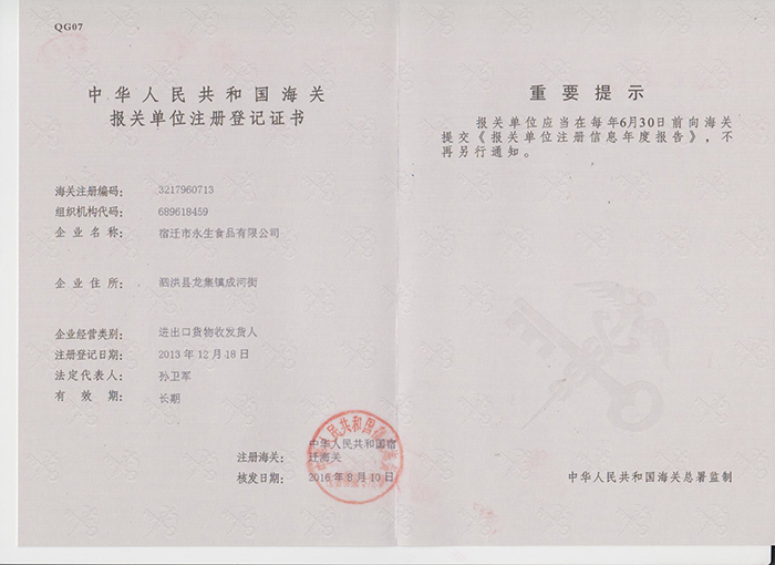 ST-D-LME端面泵浦半導(dǎo)體激光打標(biāo)機(jī)（新一代）