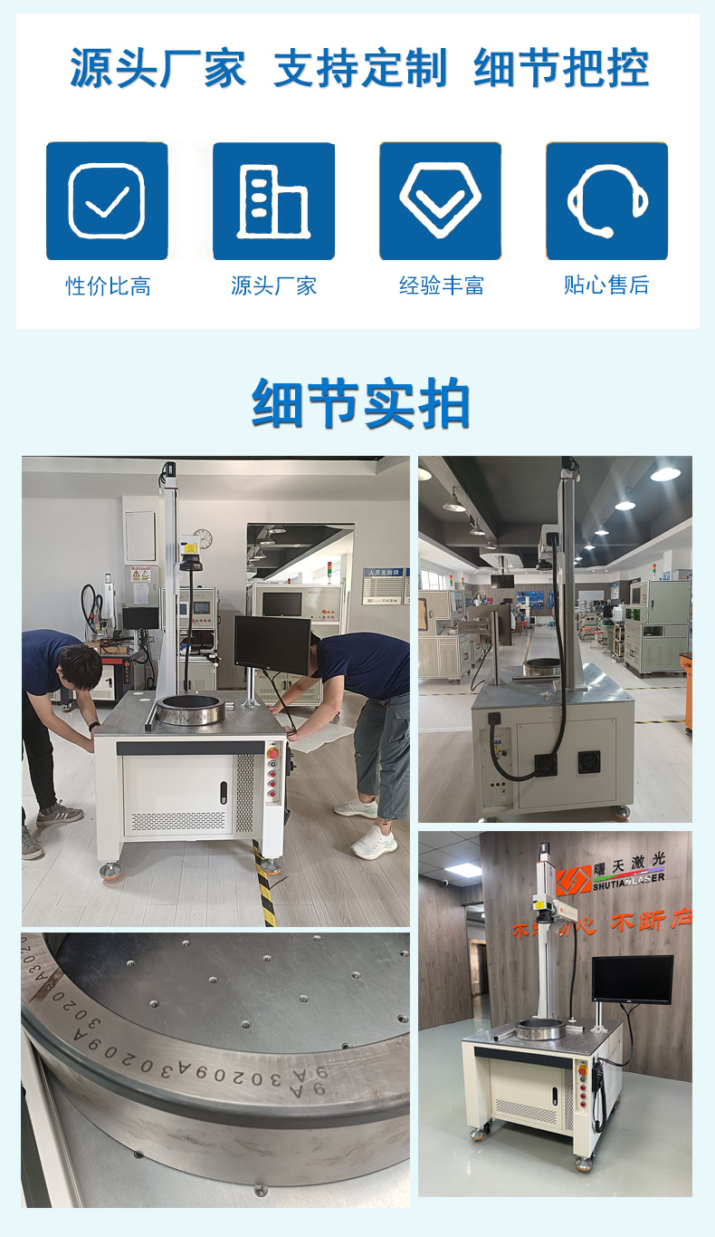 激光打標機產(chǎn)品實拍詳情